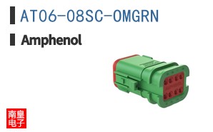 AT06-08SC-OMGRN