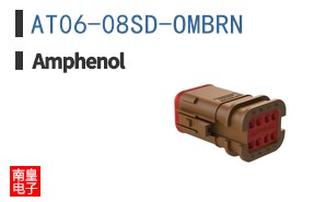 AT06-08SD-OMBRN
