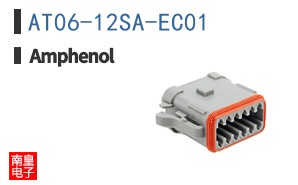 AT06-12SA-EC01