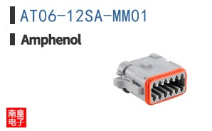 AT06-12SA-MM01