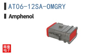AT06-12SA-OMGRY