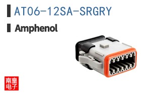 AT06-12SA-SRGRY