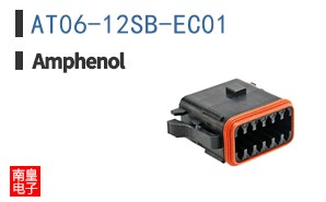 AT06-12SB-EC01