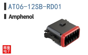 AT06-12SB-RD01