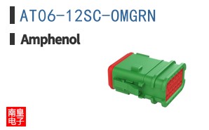 AT06-12SC-OMGRN