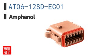 AT06-12SD-EC01