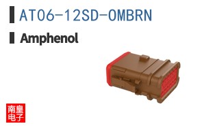 AT06-12SD-OMBRN