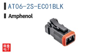 AT06-2S-EC01BLK