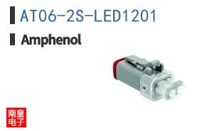 AT06-2S-LED1201