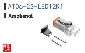 AT06-2S-LED12K1