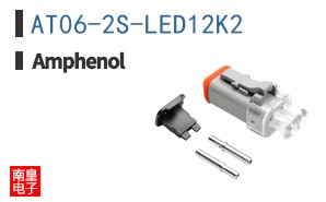 AT06-2S-LED12K2