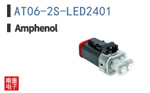 AT06-2S-LED2401