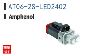 AT06-2S-LED2402