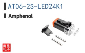 AT06-2S-LED24K1