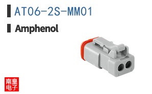 AT06-2S-MM01