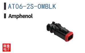 AT06-2S-OMBLK