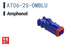 AT06-2S-OMBLU