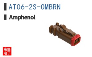 AT06-2S-OMBRN