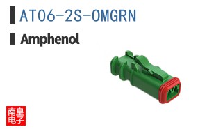 AT06-2S-OMGRN