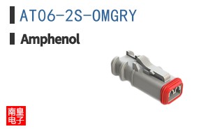 AT06-2S-OMGRY