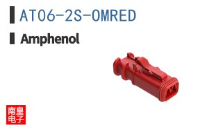 AT06-2S-OMRED