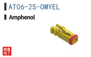 AT06-2S-OMYEL