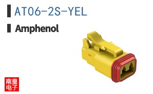AT06-2S-YEL