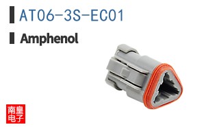 AT06-3S-EC01