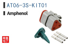 AT06-3S-KIT01