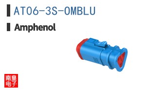 AT06-3S-OMBLU