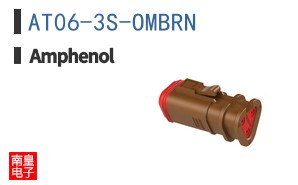 AT06-3S-OMBRN