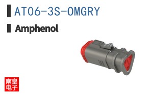 AT06-3S-OMGRY