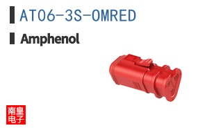 AT06-3S-OMRED