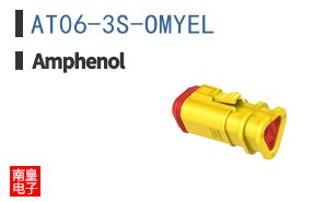 AT06-3S-OMYEL