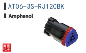 AT06-3S-RJ120BK