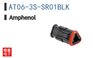 AT06-3S-SR01BLK