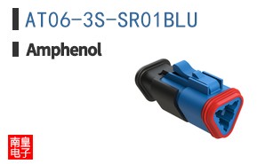 AT06-3S-SR01BLU