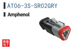 AT06-3S-SR02GRY