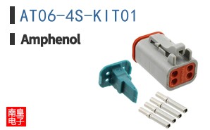 AT06-4S-KIT01