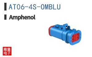AT06-4S-OMBLU