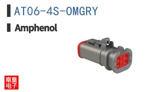 AT06-4S-OMGRY