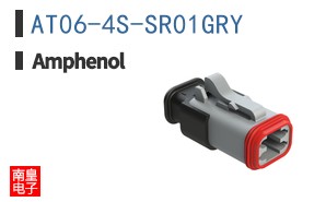 AT06-4S-SR01GRY