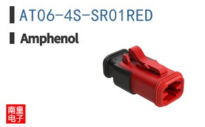 AT06-4S-SR01RED