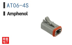 AT06-4S