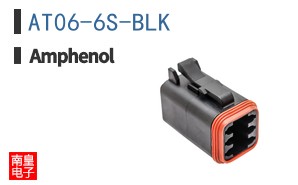 AT06-6S-BLK