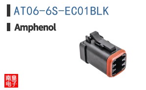AT06-6S-EC01BLK