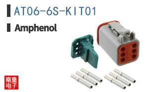 AT06-6S-KIT01