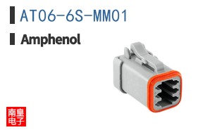 AT06-6S-MM01