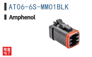 AT06-6S-MM01BLK