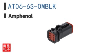 AT06-6S-OMBLK